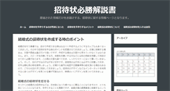 Desktop Screenshot of himaom.com